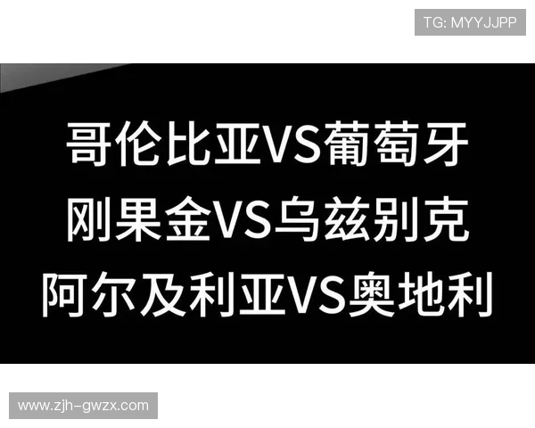哥伦比亚与葡萄牙世界杯比赛完场比分及赛后球迷热议与评论 哥伦比亚与葡萄牙世界杯比赛完场比分及赛后球迷热议与评论
